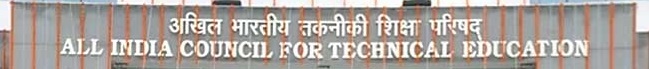 AICTE Banner